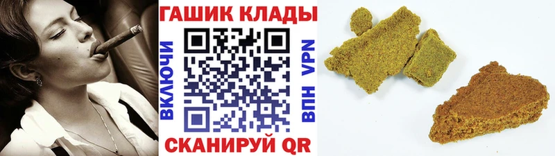 Виды наркотиков купить Иннополис КОКАИН  Альфа ПВП  ГАШ 