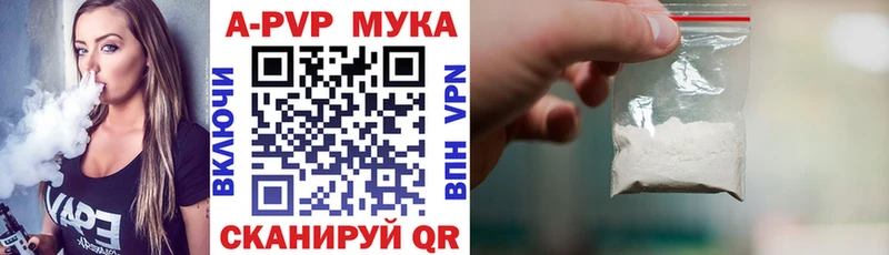 Alpha-PVP СК КРИС  Иннополис 