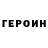 Amphetamine Розовый amer karadza