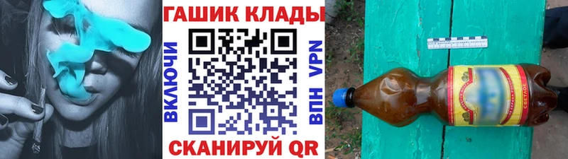 ГАШ убойный Иннополис