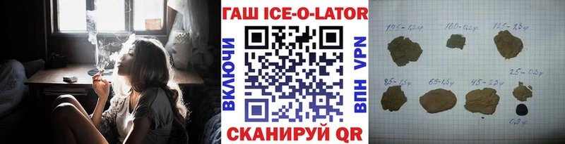 Гашиш Cannabis  Иннополис 