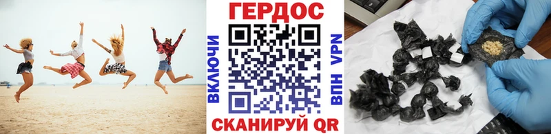 Героин герыч  цены   Иннополис 