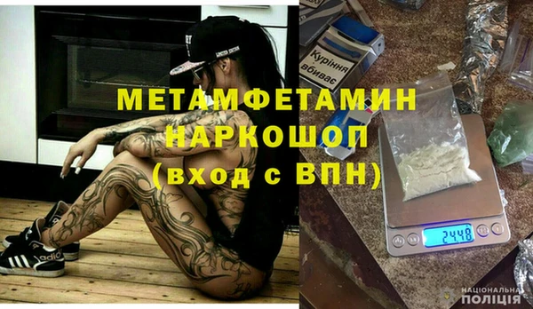 дживик Абдулино