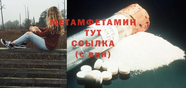 мяу мяу мука Абаза