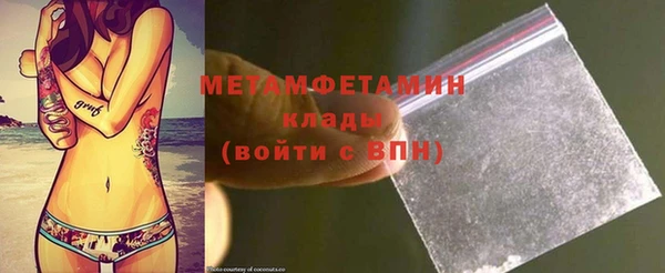 дживик Абдулино