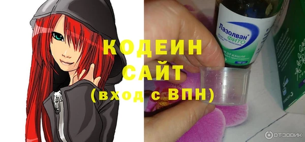 мяу мяу кристалл Алексин