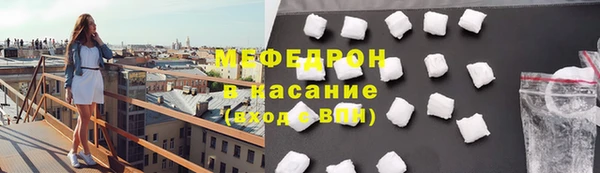 мяу мяу мука Абаза