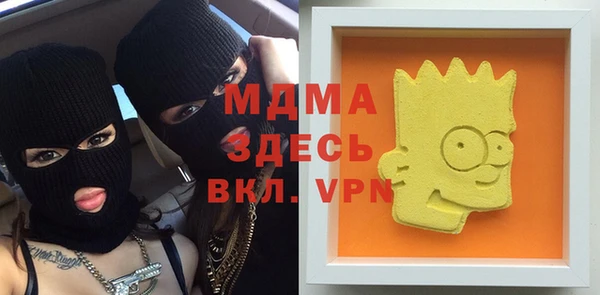 мяу мяу кристалл Алексин