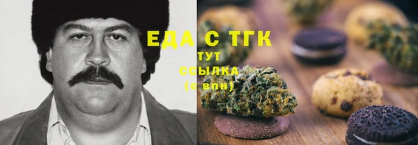 мяу мяу кристалл Алексин