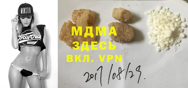 гашишное масло Алексеевка