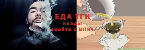 ПСИЛОЦИБИНОВЫЕ ГРИБЫ Абинск