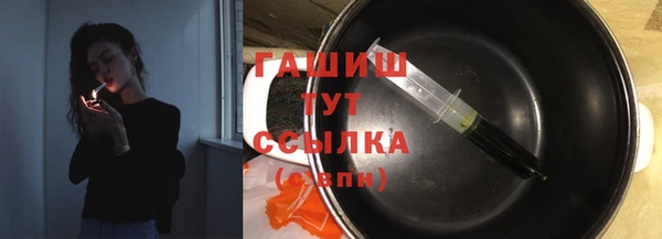 ПСИЛОЦИБИНОВЫЕ ГРИБЫ Абинск