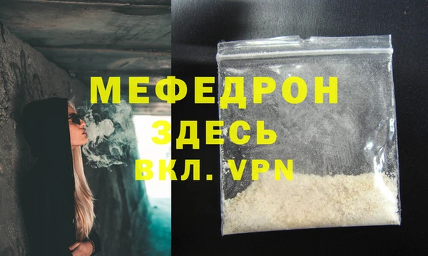 дживик Абдулино