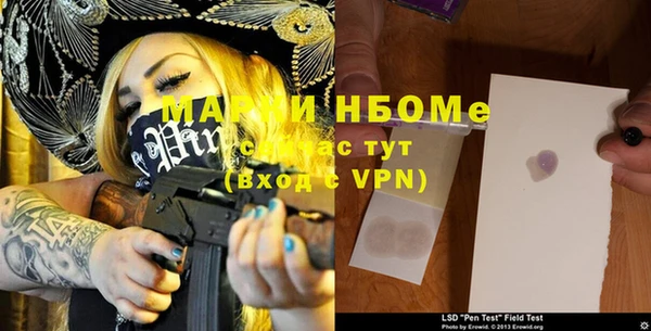 MDMA Premium VHQ Алзамай