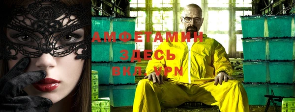 мяу мяу кристалл Алексин