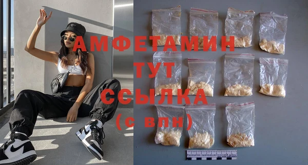 ПСИЛОЦИБИНОВЫЕ ГРИБЫ Абинск