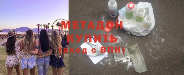 MDMA Premium VHQ Алзамай