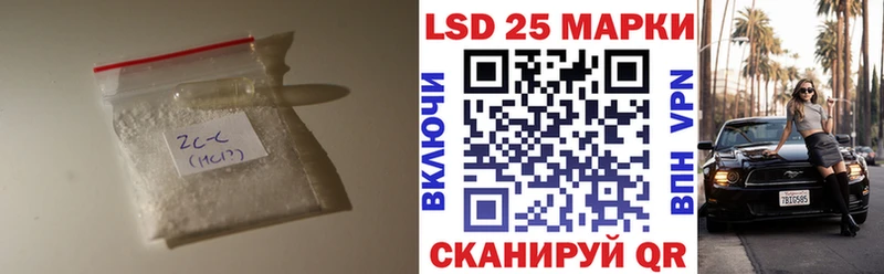 LSD-25 экстази кислота  Иннополис 