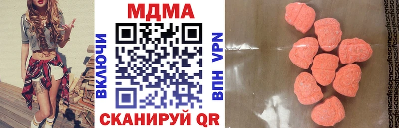 MDMA crystal  ссылка на мегу онион  Иннополис  где купить наркоту 