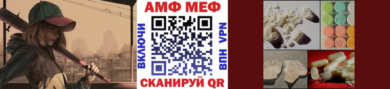МЕТАМФЕТАМИН витя  цены наркотик  Иннополис 