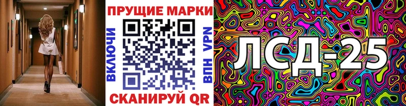 Марки N-bome 1,8мг  Иннополис 