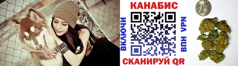 где купить наркотик  Иннополис  МАРИХУАНА план 